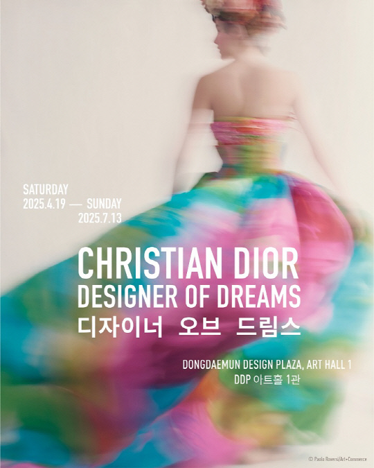 µð¿Ã(DIOR), `Å©¸®½ºÃ® µð¿Ã: µðÀÚÀÌ³Ê ¿Àºê µå¸²½º` Àü½Ãȸ ÁøÇà µð¿Ã(DIOR), `Å©¸®½ºÃ® µð¿Ã: µðÀÚÀÌ³Ê ¿Àºê µå¸²½º` Àü½Ãȸ ÁøÇà